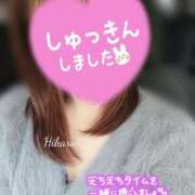 ヒメ日記 2025/03/04 13:49 投稿 ひかる♡おっとりふんわり♡体験 LUXURIA（ルクスリア）