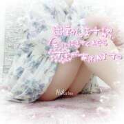 ヒメ日記 2025/04/13 18:06 投稿 ひかる♡おっとりふんわり♡体験 LUXURIA（ルクスリア）