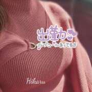 ヒメ日記 2025/04/15 15:27 投稿 ひかる♡おっとりふんわり♡体験 LUXURIA（ルクスリア）