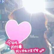 ヒメ日記 2025/04/17 12:48 投稿 ひかる♡おっとりふんわり♡体験 LUXURIA（ルクスリア）