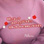 ひかる♡おっとりふんわり♡体験 お正月🎍 LUXURIA（ルクスリア）