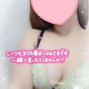 ひかる♡おっとりふんわり♡体験 今夜…💕 LUXURIA（ルクスリア）
