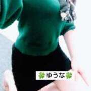 ヒメ日記 2024/12/18 14:28 投稿 ゆうな 不倫体験 名古屋店