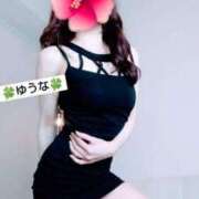 ヒメ日記 2025/01/15 06:38 投稿 ゆうな 不倫体験 名古屋店