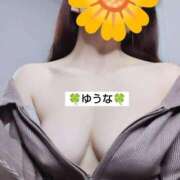 ヒメ日記 2025/02/13 07:38 投稿 ゆうな 不倫体験 名古屋店