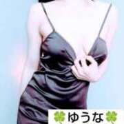 ヒメ日記 2025/02/20 02:18 投稿 ゆうな 不倫体験 名古屋店