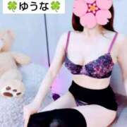 ヒメ日記 2025/04/04 17:38 投稿 ゆうな 不倫体験 名古屋店