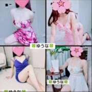 ヒメ日記 2025/04/13 14:08 投稿 ゆうな 不倫体験 名古屋店