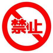 ヒメ日記 2025/06/12 07:32 投稿 ゆうな 不倫体験 名古屋店