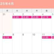 ヒメ日記 2025/03/24 17:02 投稿 夢咲ことね 性の極み妻 好き者たちの宴