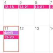 ヒメ日記 2026/08/01 11:02 投稿 夢咲ことね 性の極み妻 好き者たちの宴