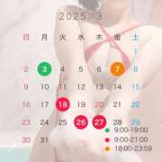 ヒメ日記 2025/03/02 23:16 投稿 青野めぐ 多恋人倶楽部