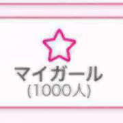 ヒメ日記 2025/04/29 12:42 投稿 じゅり ぷるりんクエスト上野浅草鶯谷秋葉原デリヘル王国