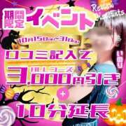 ヒメ日記 2025/10/15 18:10 投稿 りね ドキドキアロマ
