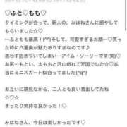 ヒメ日記 2024/09/04 13:47 投稿 みはね アイドルチェッキーナ本店