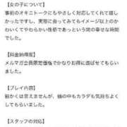 ヒメ日記 2024/09/25 09:22 投稿 みはね アイドルチェッキーナ本店