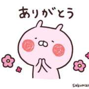 ヒメ日記 2024/12/15 17:02 投稿 みはね アイドルチェッキーナ本店