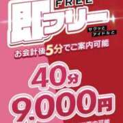 ヒメ日記 2025/05/26 13:12 投稿 みはね アイドルチェッキーナ本店