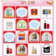 ヒメ日記 2025/02/10 21:03 投稿 ♡サラ MEGA PALACE(メガパレス）