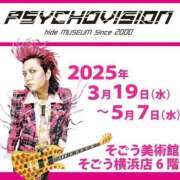 ヒメ日記 2025/02/13 21:03 投稿 ♡サラ MEGA PALACE(メガパレス）