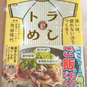 ヒメ日記 2025/02/24 08:27 投稿 ♡サラ MEGA PALACE(メガパレス）