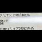 ヒメ日記 2025/02/25 21:05 投稿 ♡サラ MEGA PALACE(メガパレス）