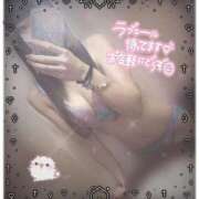 ヒメ日記 2025/04/02 13:54 投稿 あこ 町田ギャルの宅急便