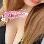 ヒメ日記 2025/02/11 16:09 投稿 はるか ちゃんこ大阪十三