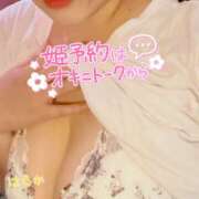 ヒメ日記 2025/03/08 16:42 投稿 はるか ちゃんこ大阪十三