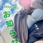 ヒメ日記 2026/04/14 14:47 投稿 はるか ちゃんこ大阪十三