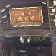 ヒメ日記 2024/12/31 11:45 投稿 みよ 待ちナビ