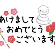 ヒメ日記 2025/01/01 07:28 投稿 みよ 待ちナビ