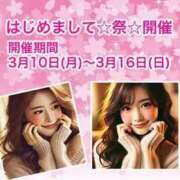 ヒメ日記 2025/03/10 10:32 投稿 みよ 待ちナビ