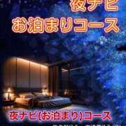 ヒメ日記 2025/06/06 12:55 投稿 みよ 待ちナビ