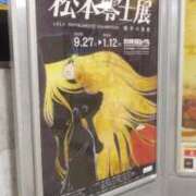 ヒメ日記 2025/11/15 14:29 投稿 みよ 待ちナビ