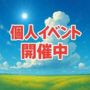 ヒメ日記 2025/11/16 09:18 投稿 みよ 待ちナビ