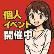 ヒメ日記 2025/11/17 11:17 投稿 みよ 待ちナビ