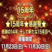 ヒメ日記 2025/11/25 10:44 投稿 みよ 待ちナビ