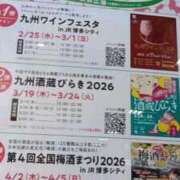 ヒメ日記 2026/03/12 11:39 投稿 みよ 待ちナビ