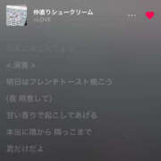 ヒメ日記 2025/03/28 22:20 投稿 せりな『総合SSSSS級候補！キレカワ美少女は経験少なめ』 錦糸町派遣型JKリフレガチあい