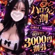 ヒメ日記 2026/10/22 11:26 投稿 桜華（おうか） 元祖神戸Ｍ性感～Ｍ・ｉｎｇ～