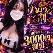 ヒメ日記 2026/10/24 17:40 投稿 桜華（おうか） 元祖神戸Ｍ性感～Ｍ・ｉｎｇ～