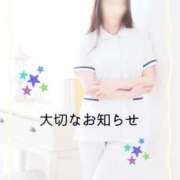 ヒメ日記 2025/08/12 15:29 投稿 黒川ようか OtoLABO～前立腺マッサージ（ドライオーガズム）専門店～