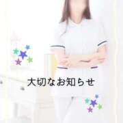 ヒメ日記 2025/12/31 00:29 投稿 黒川ようか OtoLABO～前立腺マッサージ（ドライオーガズム）専門店～