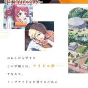 ヒメ日記 2026/06/09 18:15 投稿 あき 大宮人妻デリヘル～大人の事情～