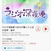 ヒメ日記 2026/06/23 10:55 投稿 あき 大宮人妻デリヘル～大人の事情～