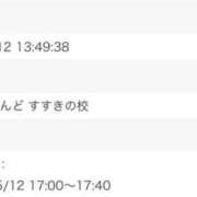 その 予約嬉しかった🫣 ビデオdeはんど すすきの校