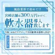 ヒメ日記 2025/10/09 20:29 投稿 【にこる】未経験の初めてのH体験 おねだり宮崎