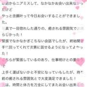 ヒメ日記 2025/11/15 15:18 投稿 【にこる】未経験の初めてのH体験 おねだり宮崎