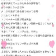 ヒメ日記 2025/11/15 15:38 投稿 【にこる】未経験の初めてのH体験 おねだり宮崎